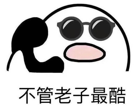 酷盖什么意思 酷盖女孩的意思