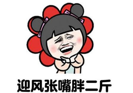 隐形人口是什么梗什么意思 隐形人口表情包