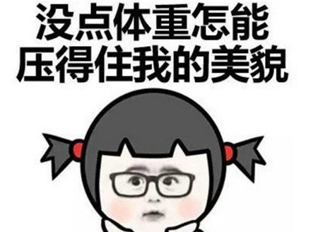 隐形人口是什么梗什么意思 隐形人口表情包