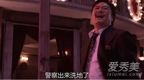 网络用语洗地是什么意思 洗地是什么梗