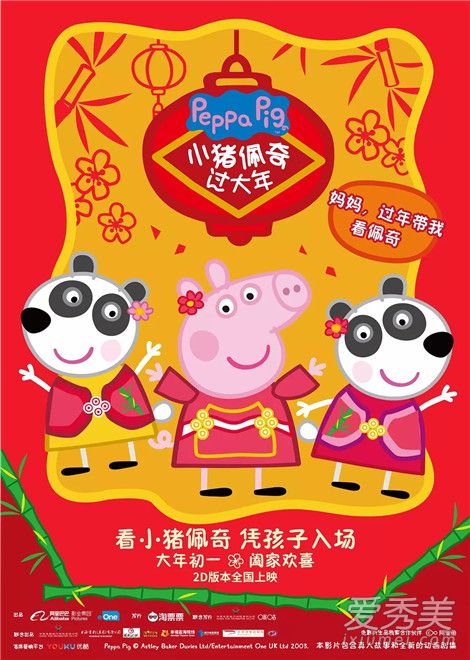 2019春节档电影口碑 2019春节电影票房排行榜