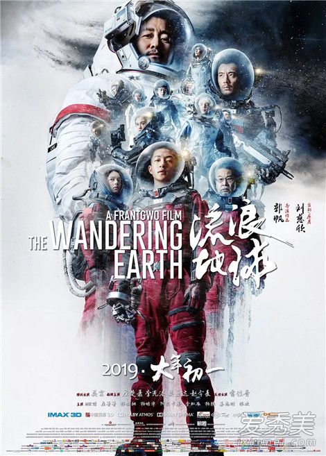 2019春节档电影口碑 2019春节电影票房排行榜