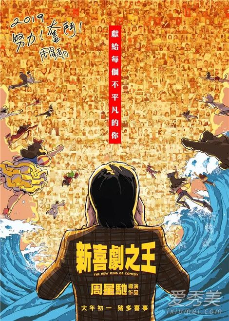 2019春节档电影口碑 2019春节电影票房排行榜