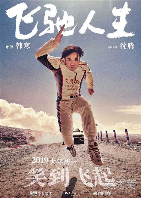 2019春节档电影口碑 2019春节电影票房排行榜