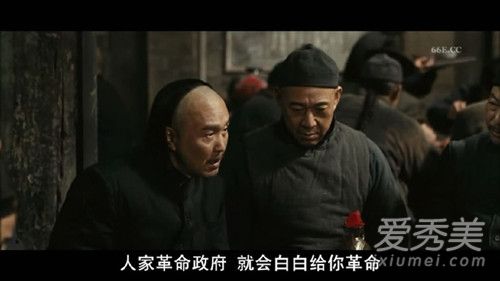 白鹿原经典对白是怎么通过审核的呢