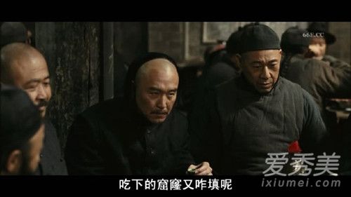 白鹿原经典对白是怎么通过审核的呢