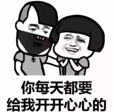 抖音打劫是什么梗 抖音打劫表情包大全