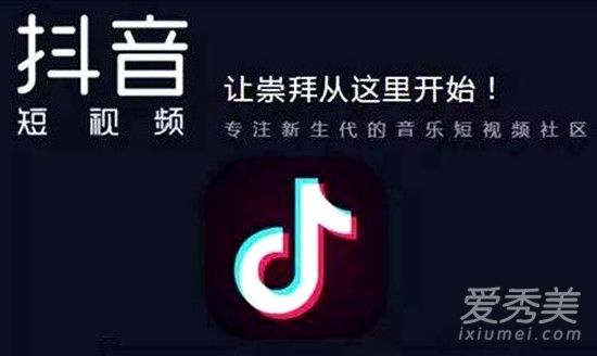 抖音老大是谁 抖音老大是什么梗