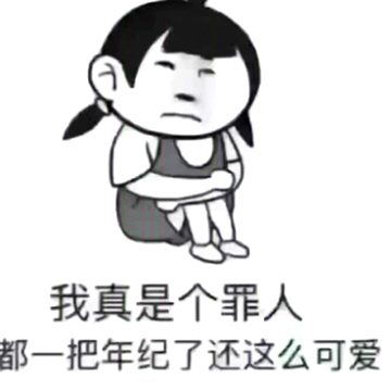 坟头草两米高什么意思 坟头草两米高系列段子
