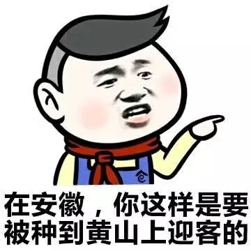 坟头草两米高什么意思 坟头草两米高系列段子
