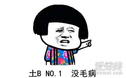 内涵段子鸿星尔克是什么意思 内涵段子鸿星尔克是什么梗