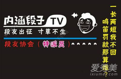 推荐管仲当宰相是什么梗 推荐管仲当宰相是什么意思