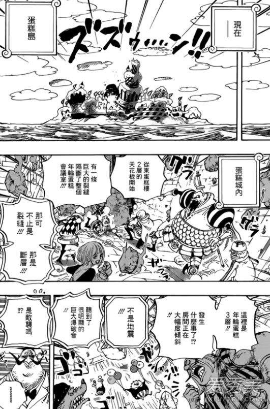 海贼王第872话软乎乎在线免费观看