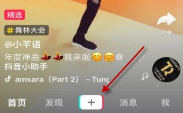 抖音手托下巴为什么 抖音手托下巴是什么意思