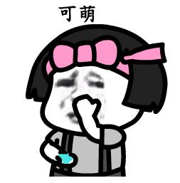 抖音我们喵星人哪有 抖音我们喵星人蘑菇头动图表情包