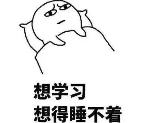 教练我想学这个是什么梗 教练我想学这个表情包