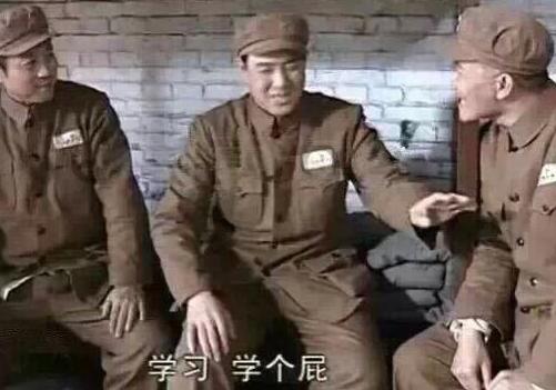 教练我想学这个是什么梗 教练我想学这个表情包
