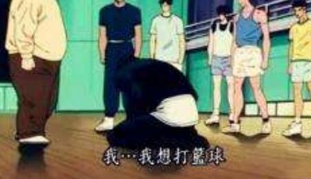 教练我想学这个是什么梗 教练我想学这个表情包