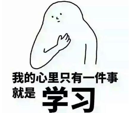 教练我想学这个是什么梗 教练我想学这个表情包