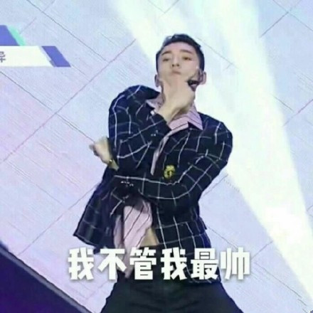 王子异还钱是什么梗 王子异为什么被粉丝追债