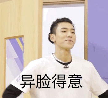 王子异还钱是什么梗 王子异为什么被粉丝追债