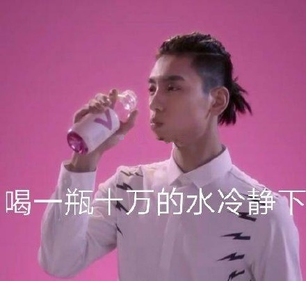 王子异还钱是什么梗 王子异为什么被粉丝追债
