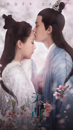 沧雪龙吟暮白首电视剧什么时候播出 沧雪龙吟暮白首剧情介绍