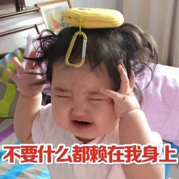 弱小可怜又无助是什么梗 弱小可怜又无助表情包