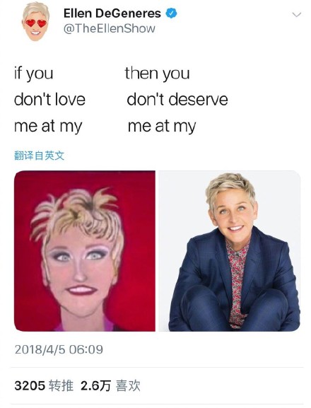 if you then you是什么意思 if you then you是什么梗