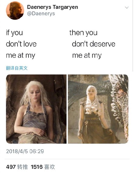 if you then you是什么意思 if you then you是什么梗