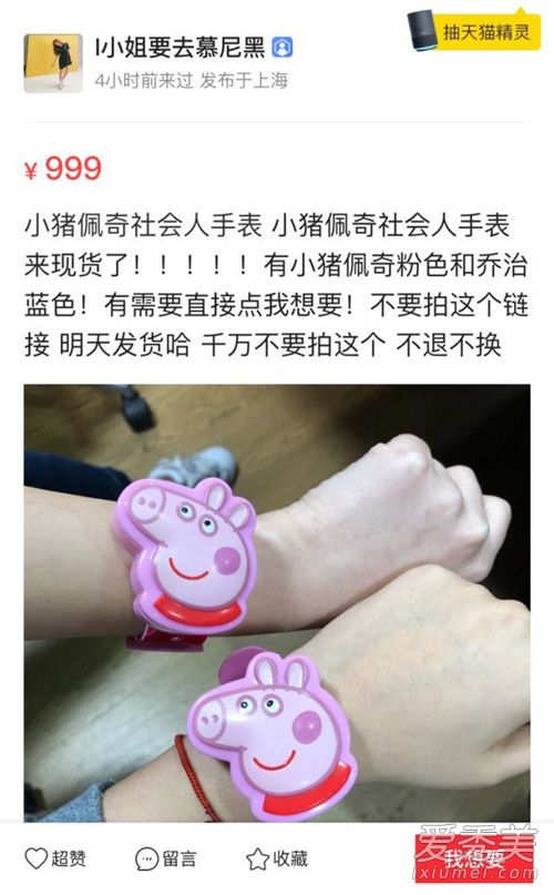 抖音三大神器是什么意思 抖音三大神器在哪买