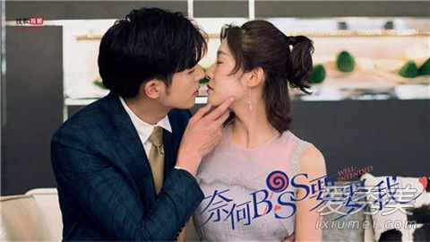 奈何boss要娶我有第二季吗 奈何boss要娶我第二部什么时候播出