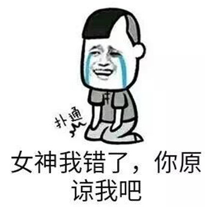 求生欲什么意思 男朋友求生欲什么意思