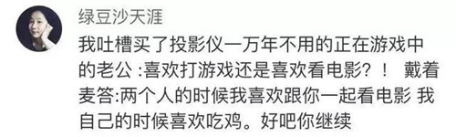 求生欲什么意思 男朋友求生欲什么意思