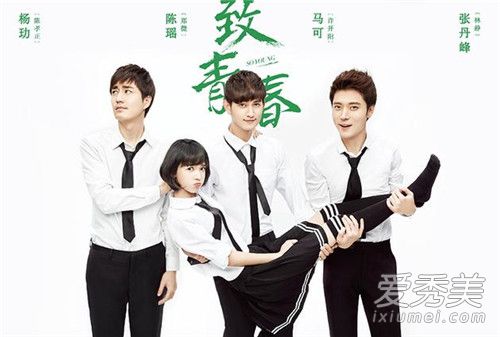 好看的国产校园恋爱剧 国产青春爱情校园网剧排行榜2019