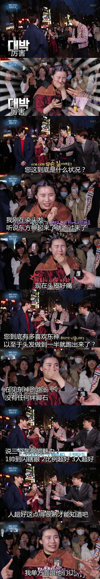 单方面很熟是什么梗 单方面很熟是什么意思