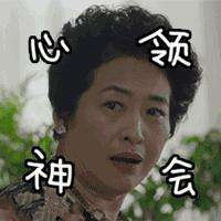 内容引起舒适什么梗 内容引起不适什么梗