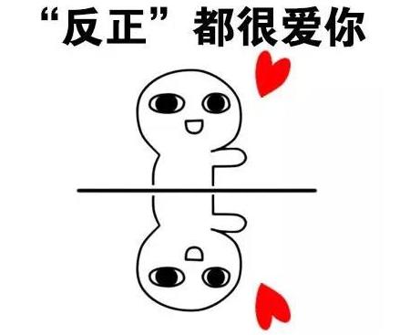 内容引起舒适什么梗 内容引起不适什么梗