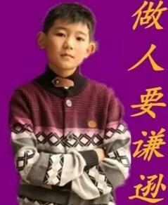 内容引起舒适什么梗 内容引起不适什么梗