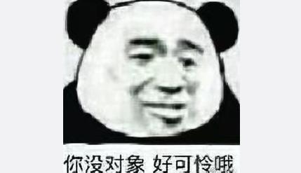 内容引起舒适什么梗 内容引起不适什么梗