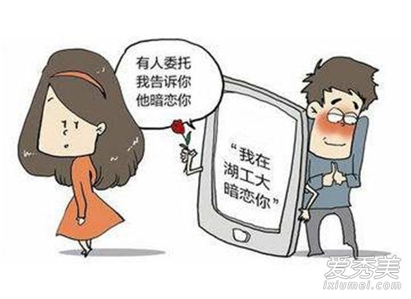 愚人节表白恶搞 愚人节表白搞笑段子