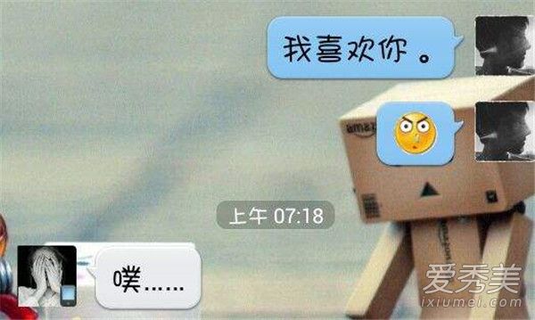 愚人节表白恶搞 愚人节表白搞笑段子