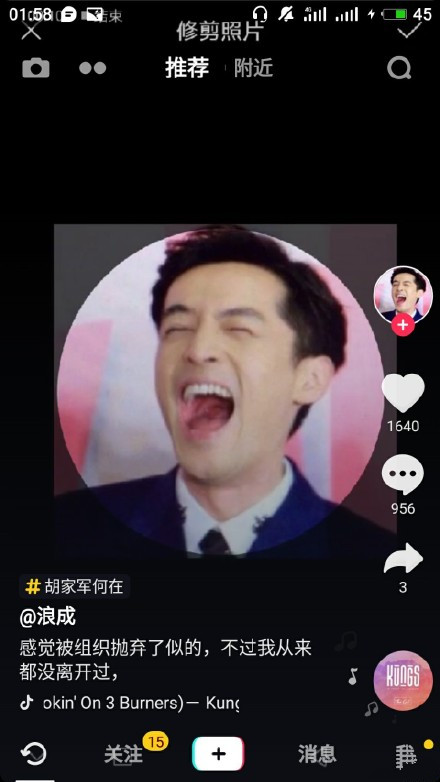 抖音赤赤大军是什么意思 抖音赤赤大军是什么梗