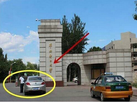 在车顶放瓶水是什么梗 在车顶放瓶水什么意思