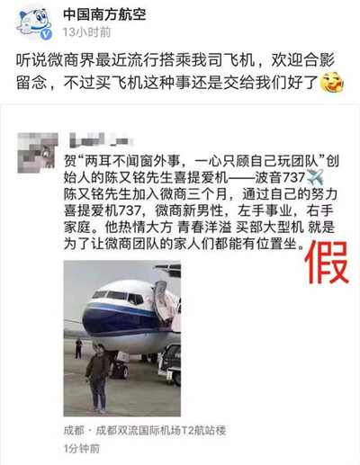 恭喜全款拿下是什么梗?