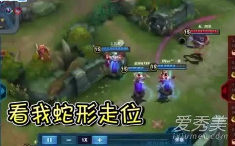 蛇皮走位是什么意思 蛇皮走位怎么走