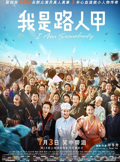 国产励志电影有哪些 国产励志电影排行榜前十名