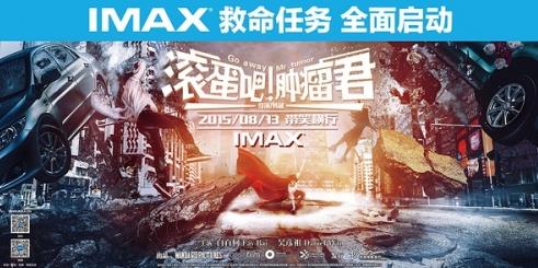 国产励志电影有哪些 国产励志电影排行榜前十名