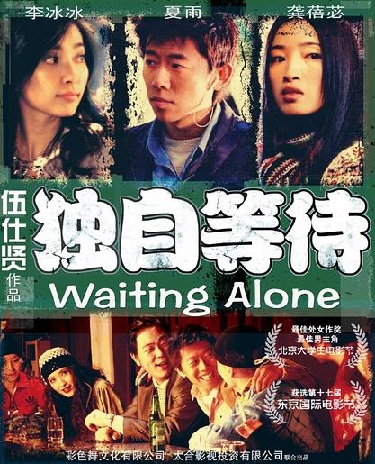 国产励志电影有哪些 国产励志电影排行榜前十名