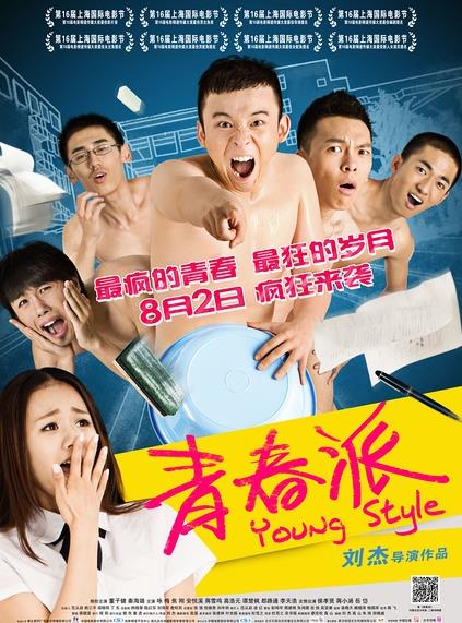 国产励志电影有哪些 国产励志电影排行榜前十名